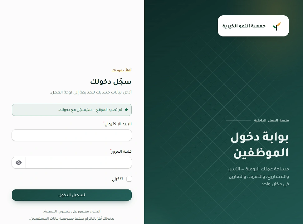 الدخول مشروط بإذن الموقع